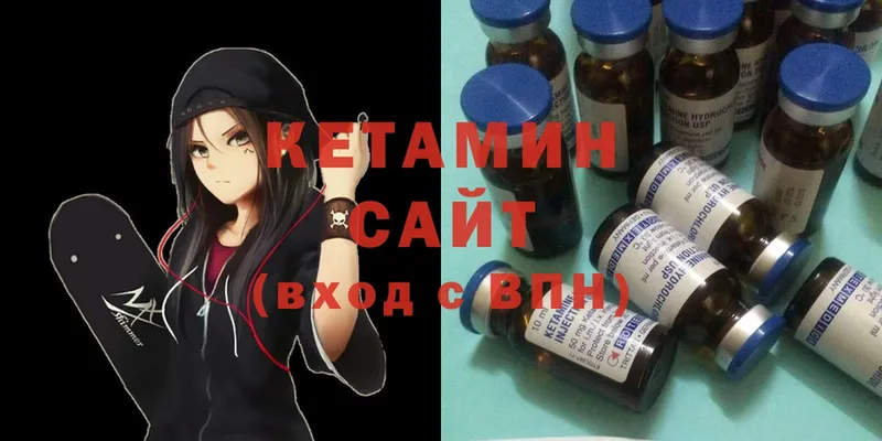 КЕТАМИН ketamine  Апрелевка 