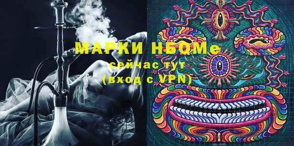 MDMA Premium VHQ Володарск